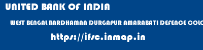 UNITED BANK OF INDIA  WEST BENGAL BARDHAMAN DURGAPUR AMARABATI DEFENCE COLONY  ifsc code